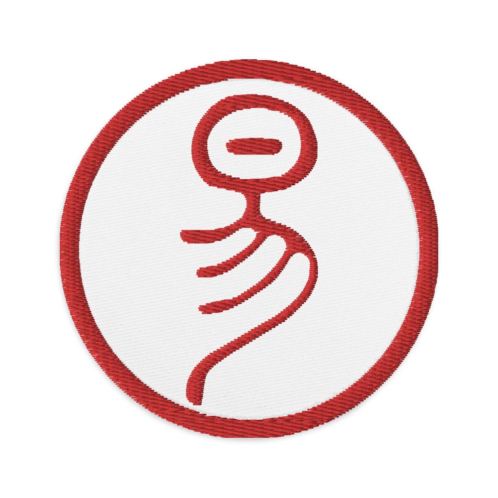 Patch brodé LSD Red Sigils Patch brodé LSD Red Sigils