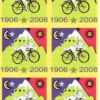 Blotter Art Bike Ride R.I.P. Edt. 6 panel
