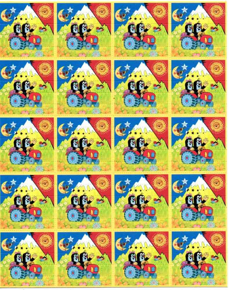 Blotter Art Bike Ride Traktor Ride Mole #48 Blotter art Bike Ride Traktor Ride Mole #48